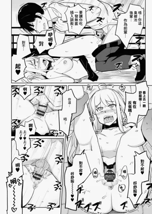 第12頁圖