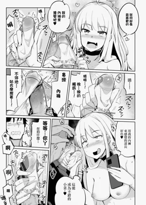 第7頁圖