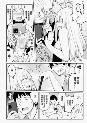 第8頁圖