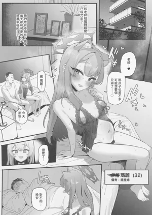 第2頁圖