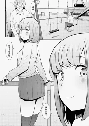 第4页图