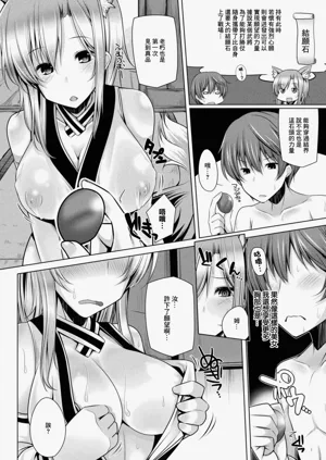 第8页图