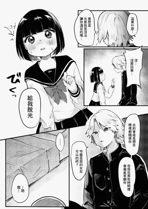 第13頁圖