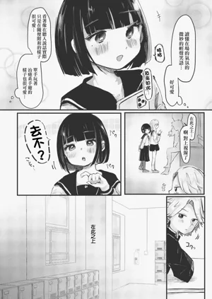 第2頁圖