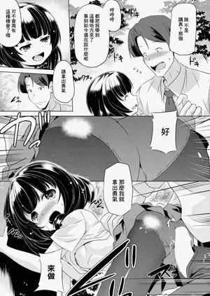 第11頁圖