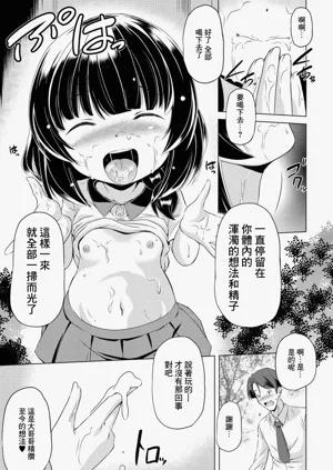第9頁圖