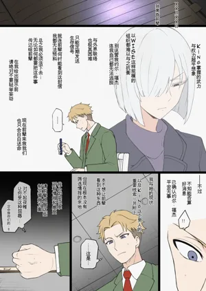 第2页图