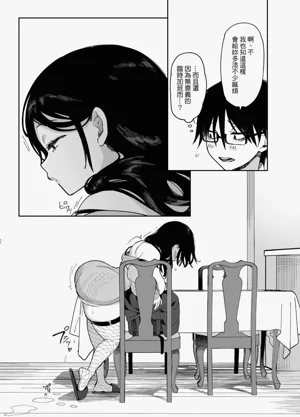第216頁圖