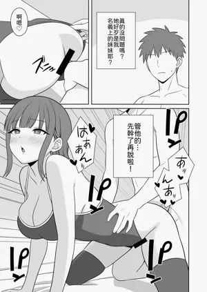 第14頁圖