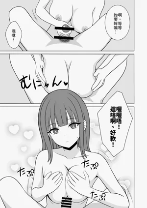 第18頁圖