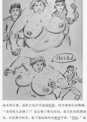 第14頁圖