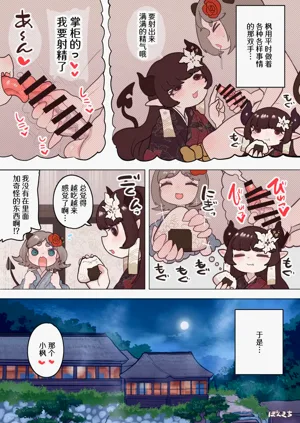 第26頁圖