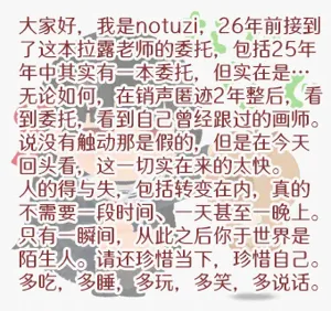 第37頁圖