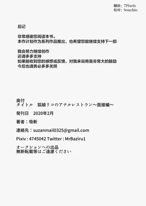 第21页图