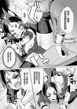 第5页图