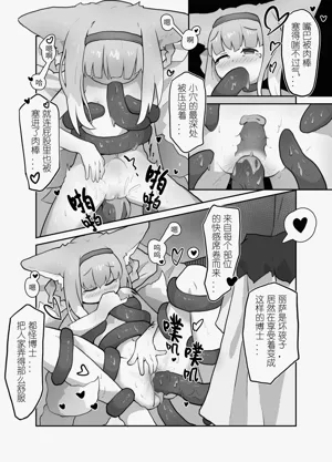 第11頁圖