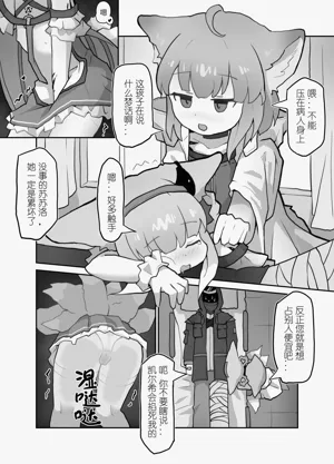 第14頁圖