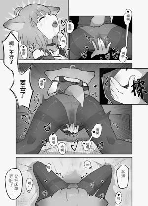 第20頁圖