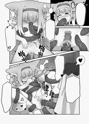 第11頁圖