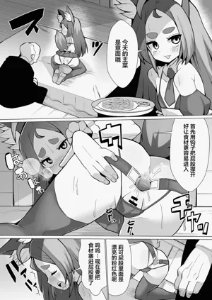 第11页图