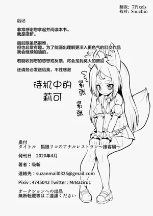 第21页图