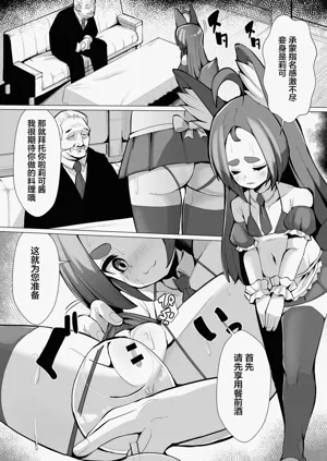 第3页图
