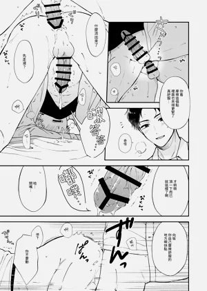 第37頁圖