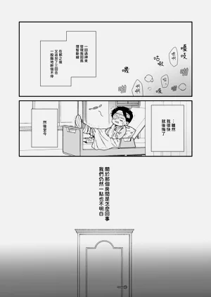 第86頁圖
