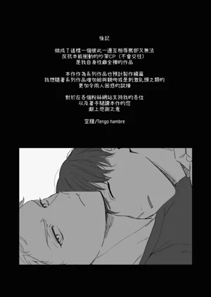 第87頁圖