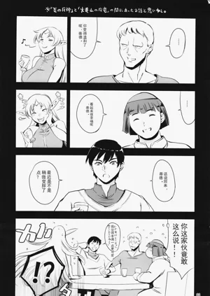 第32页图