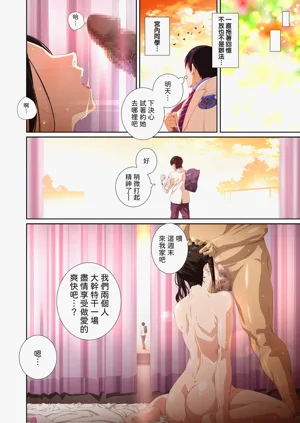 第110页图