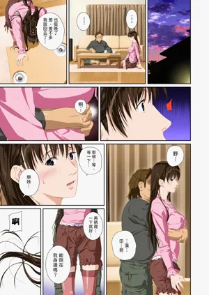 第29页图