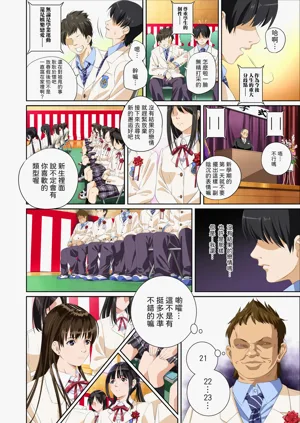 第4页图