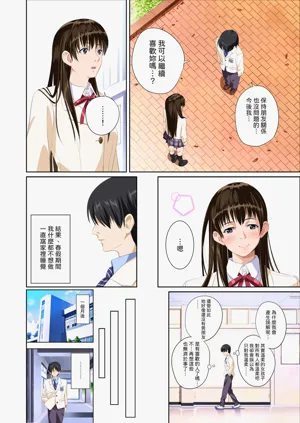 第7页图