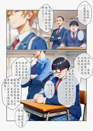 第2頁圖