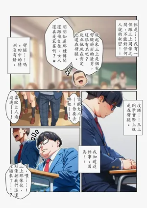 第4頁圖