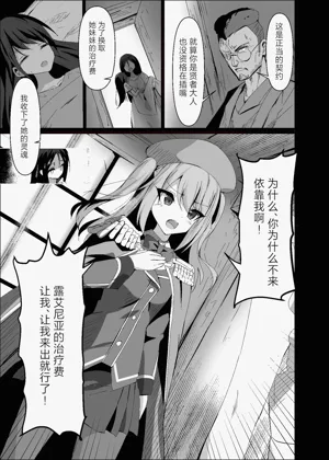 第7頁圖