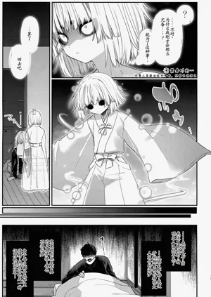 第30頁圖