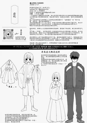 第32頁圖