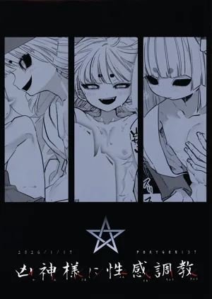第34頁圖
