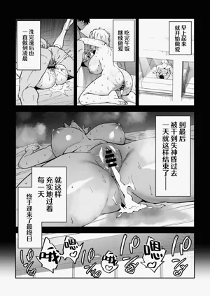 第112頁圖