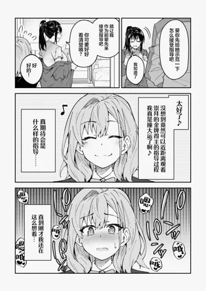 第136頁圖