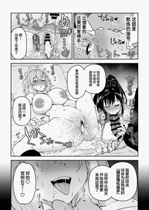 第146頁圖