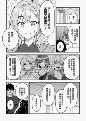 第152頁圖