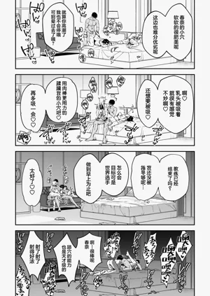 第36頁圖