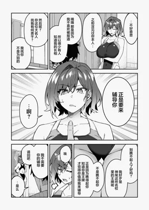 第48頁圖