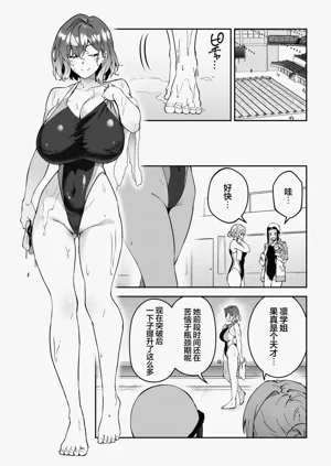 第69頁圖