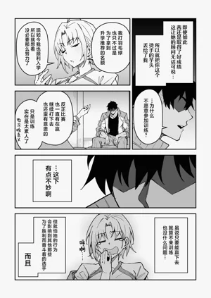 第86頁圖