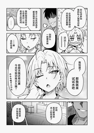 第88頁圖