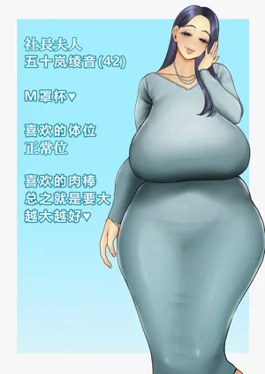 Hitozuma Yarisute Doukoukai Igarashi Ayane Hen圖